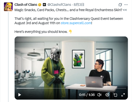Clash of Clans free skin