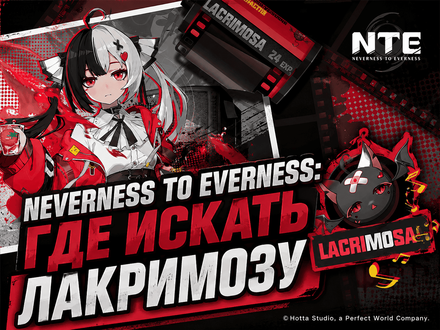 Neverness to Everness: где искать Лакримозу — гайд по всем локациям ивента ПК