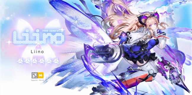 Лиино в Arknights: Endfield