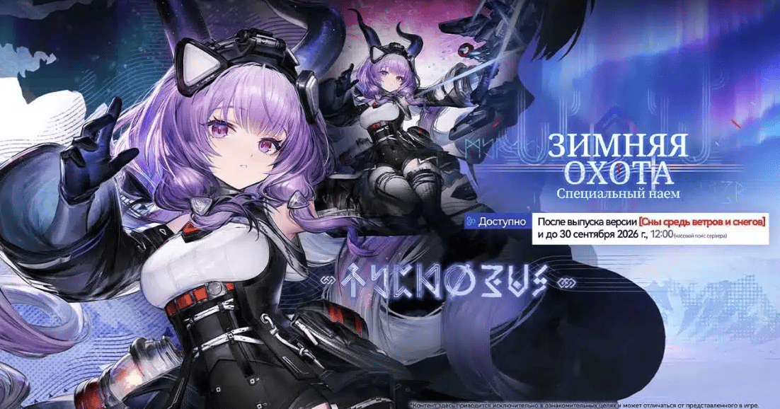 Arknights: Endfield 1.5 Первая фаза баннеров