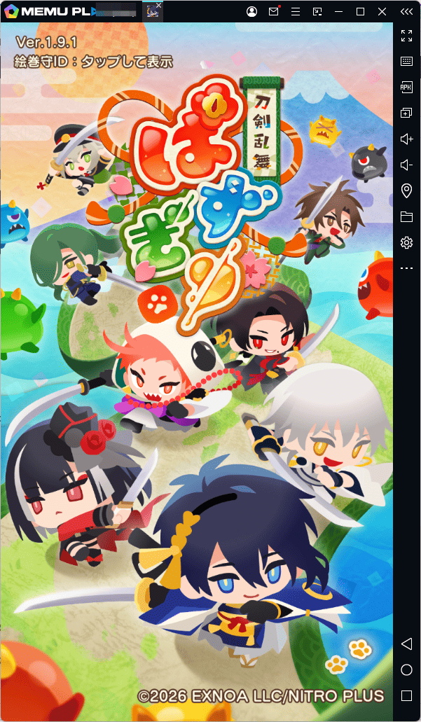 MEmuで刀剣乱舞ぱずぎりをダウンロードする方法