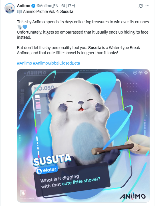 Aniimo Get a Free Susuta Egg