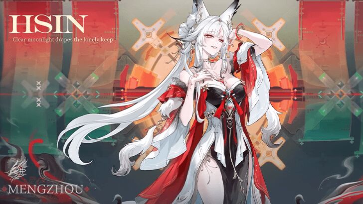 Hsin