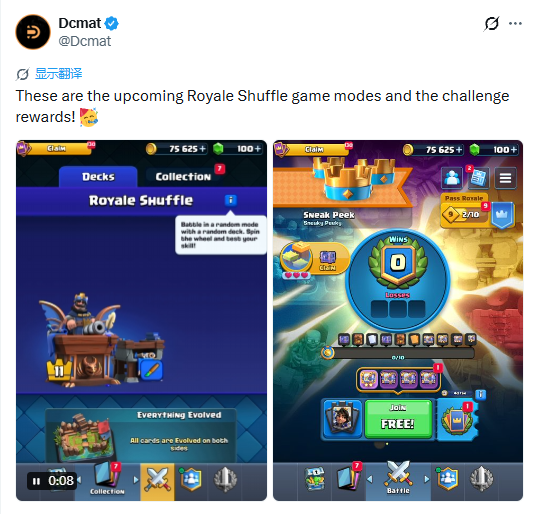 Royale Shuffle