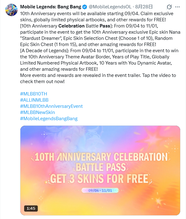 Mobile Legends: Bang Bang 10th Anniversary Celebration Pass
