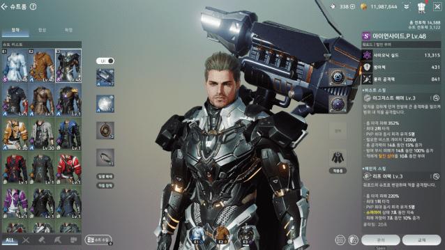 ARES: THE IRON VANGUARD System Requirements