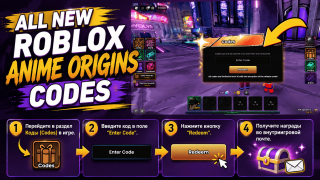 All New Roblox Anime Origins Codes
