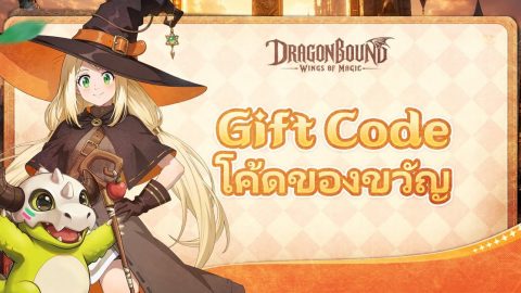 Dragonbound Wings of Magic Gift Code