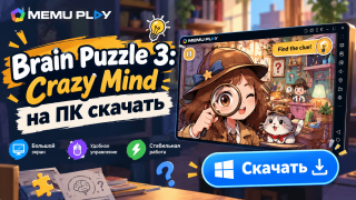 Brain Puzzle 3: Crazy Mind на ПК скачать